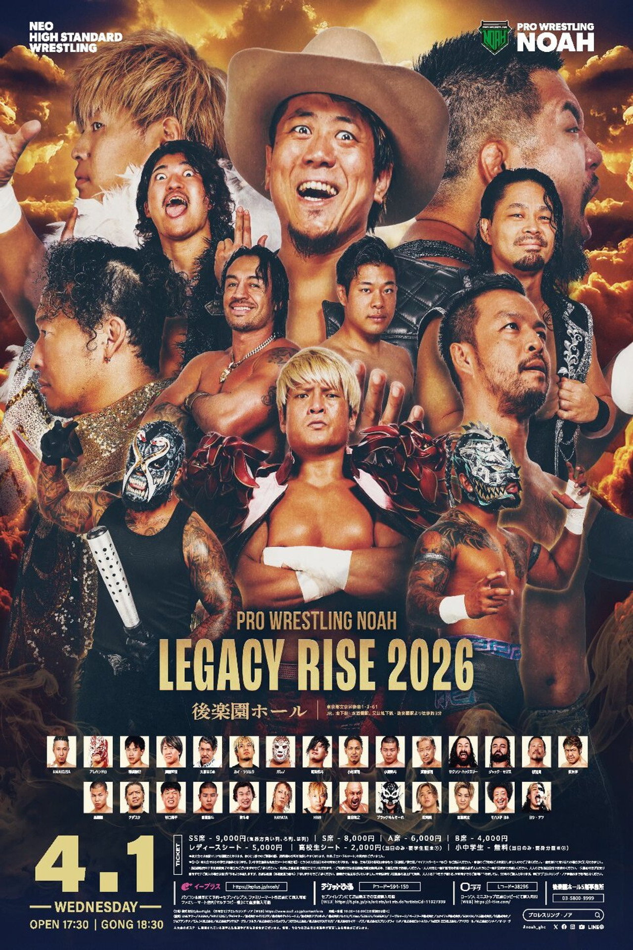 NOAH Legacy Rise 2026