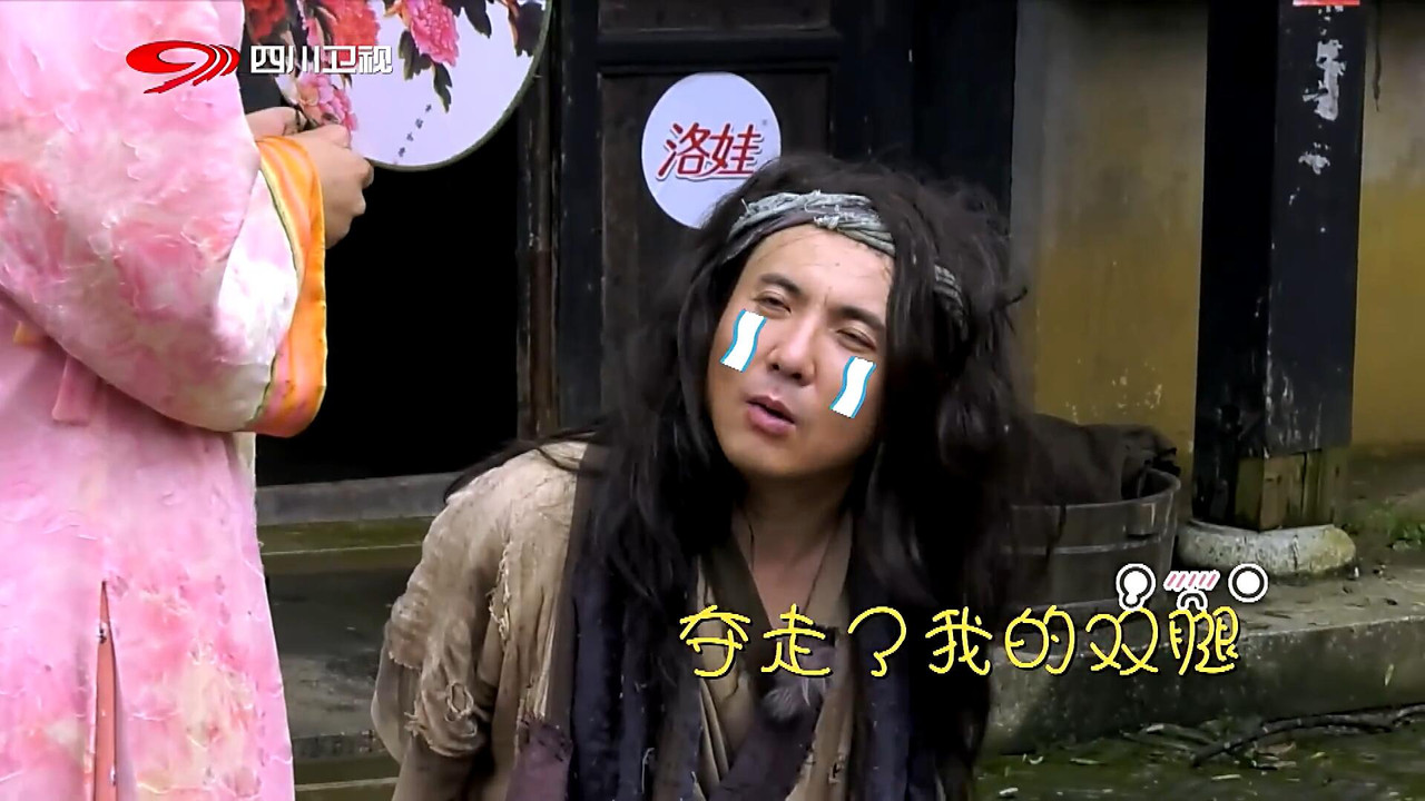 咱们穿越吧 — Épisode 10