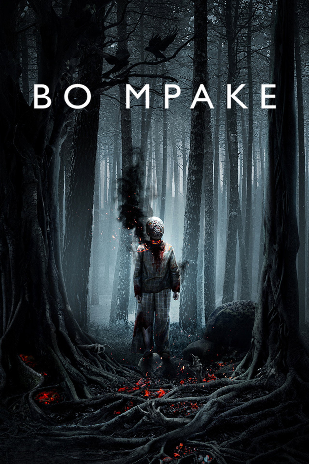 Во мраке filmaffisch