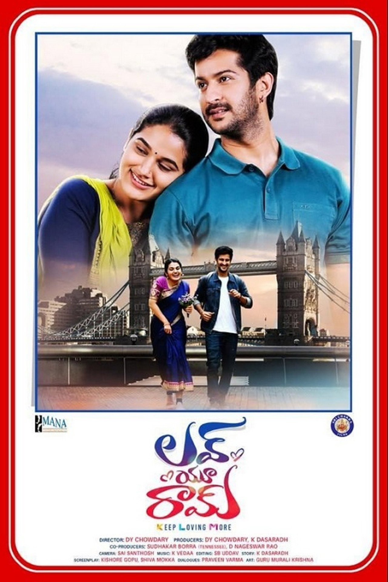 Love You Ram poster