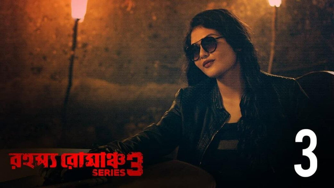 Image Rahasya Romancha Series