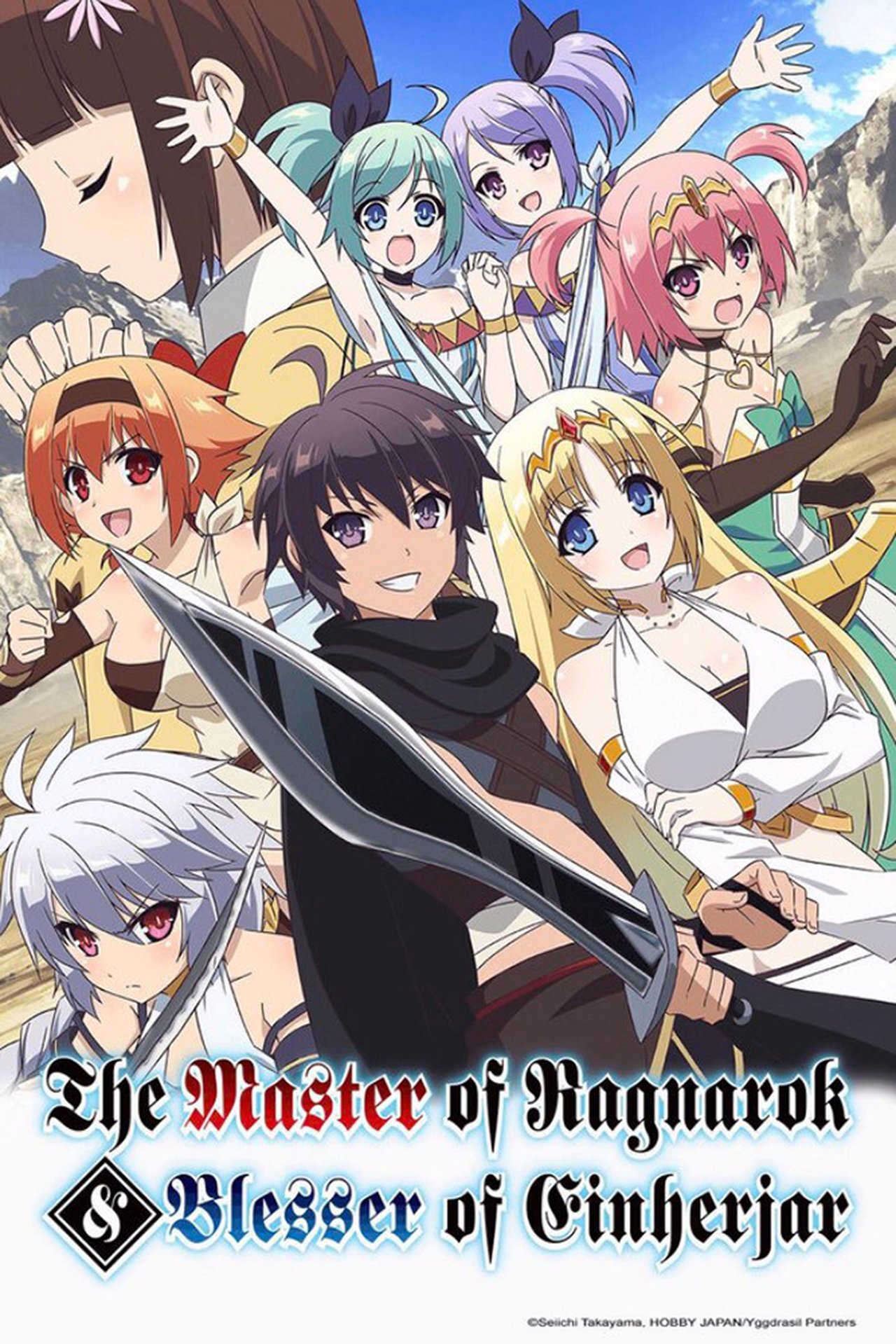 Poster The Master of Ragnarok & Blesser of Einherjar
