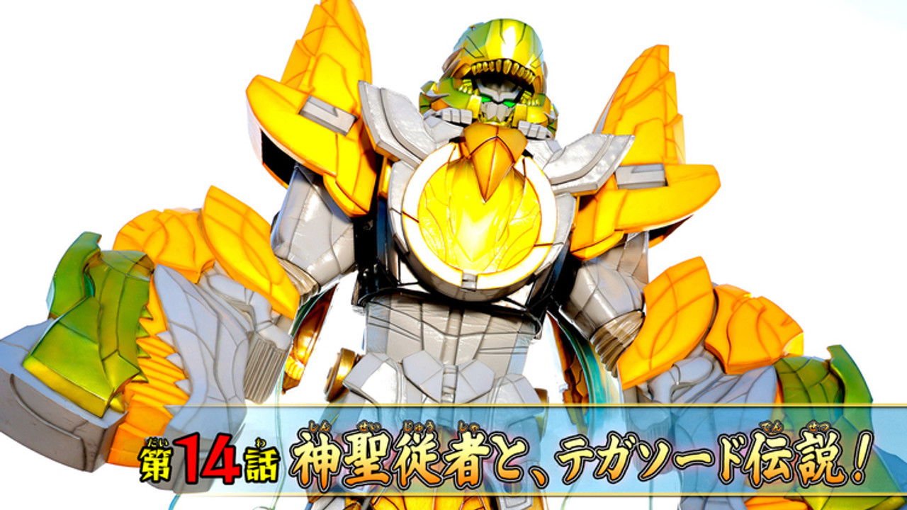 ナンバーワン戦隊ゴジュウジャー backdrop