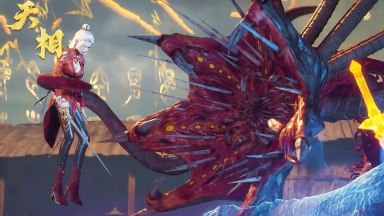 天相 — Épisode 11