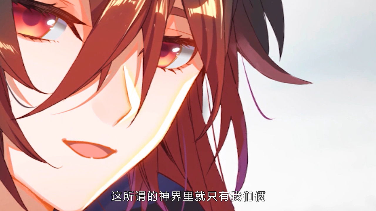 ​斗罗大陆外传唐门英雄传   动态漫 — Épisode 3