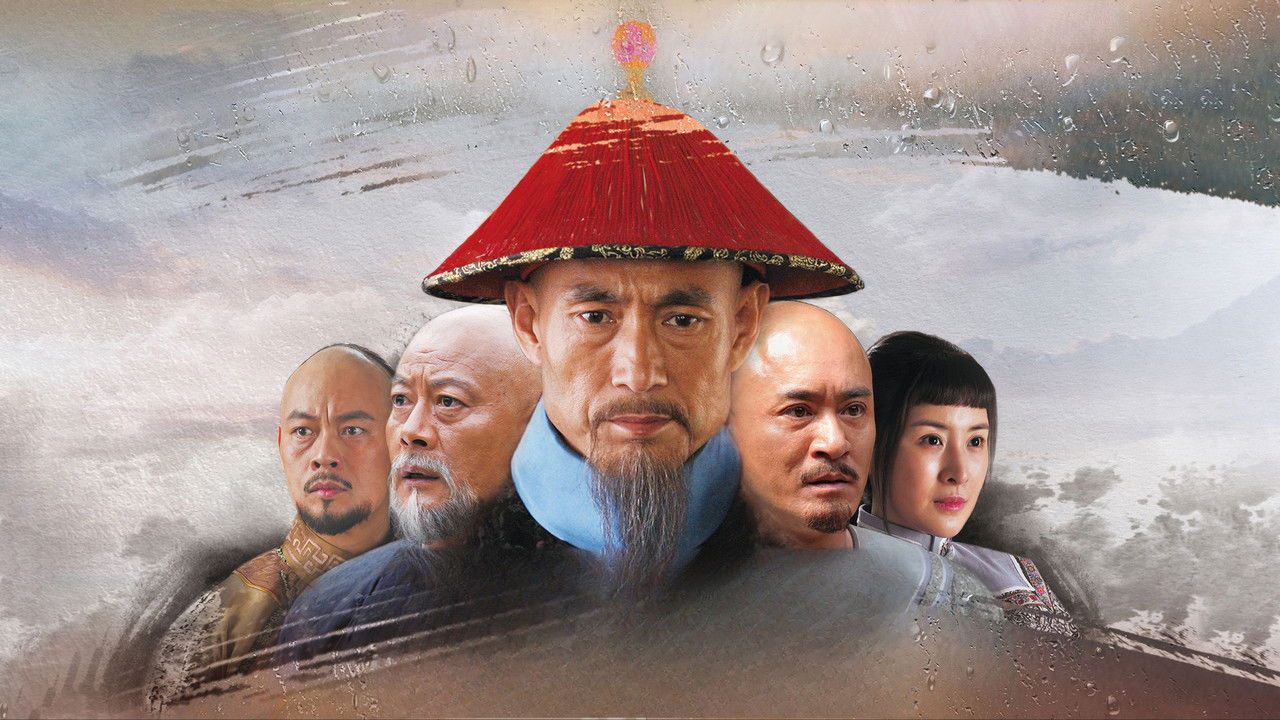 Yu Chenglong official wallpaper