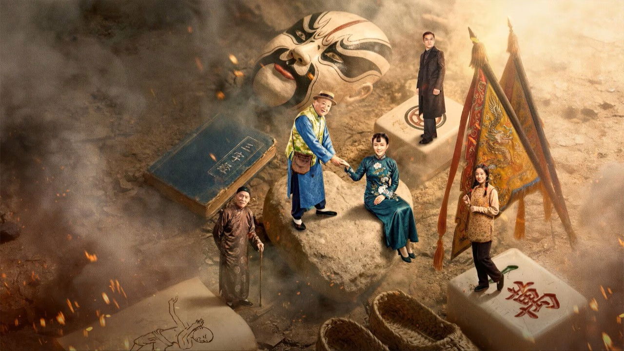 The Naive Leader official wallpaper