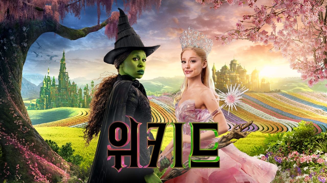 title image