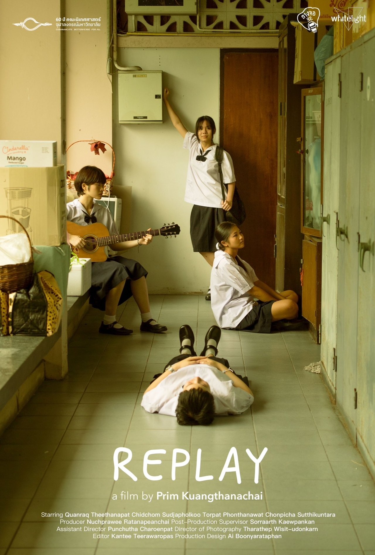 Replay 2025