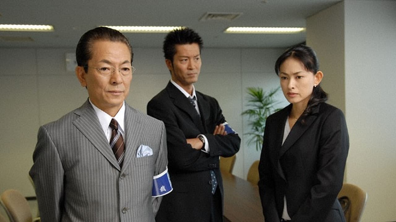AIBOU: Tokyo Detective Duo - Season 6 Episode 1 : Episode 1