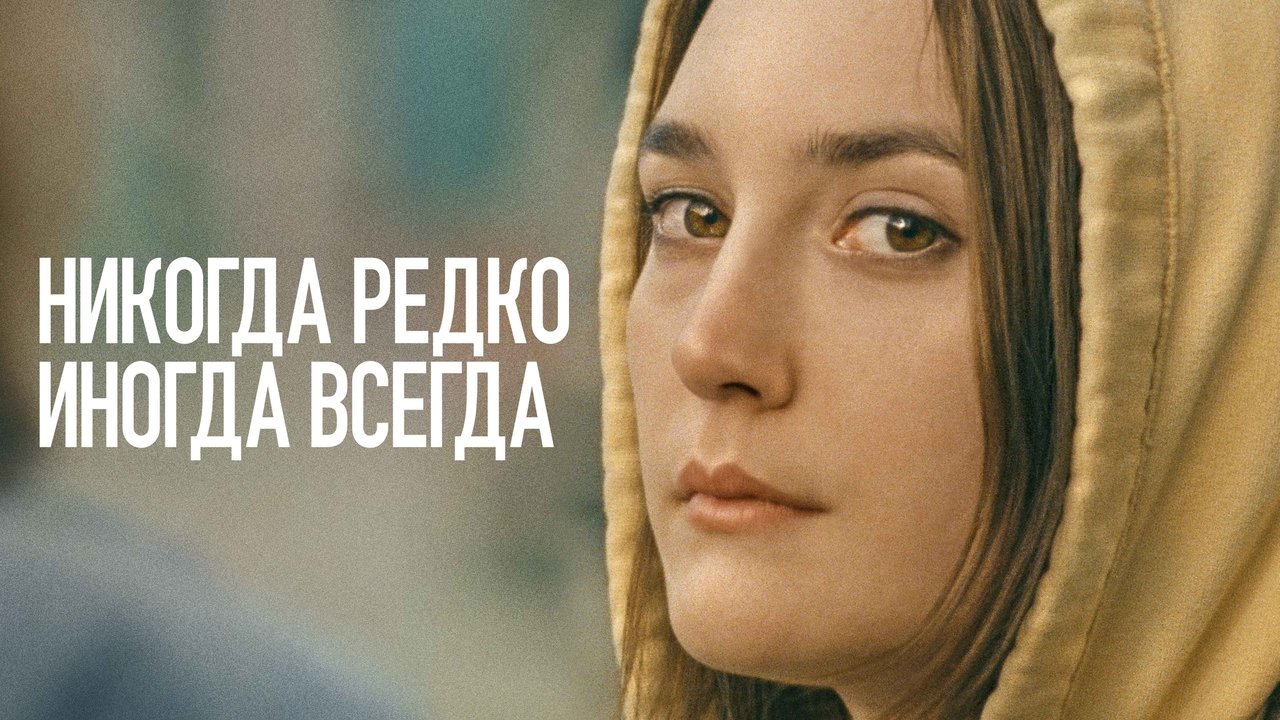 title image