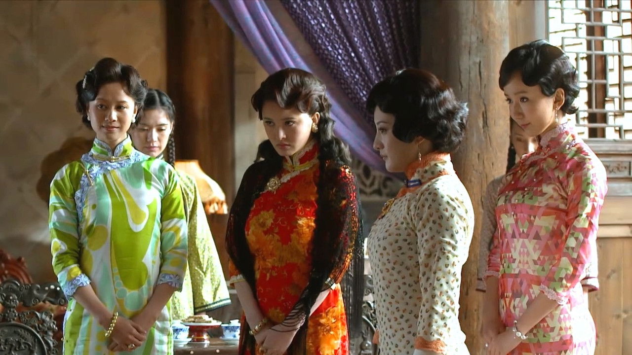 爱情悠悠药草香 — Épisode 4