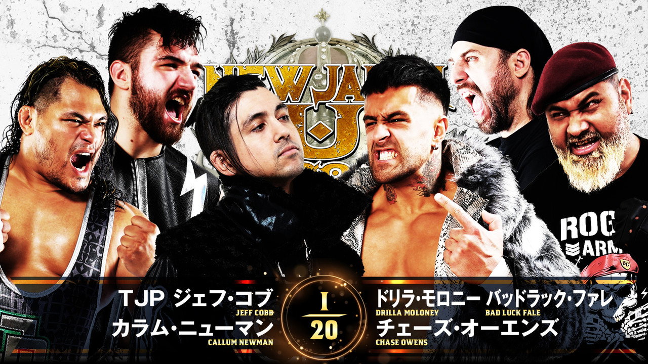 NJPW New Japan Cup 2025 - Day 3 still 3