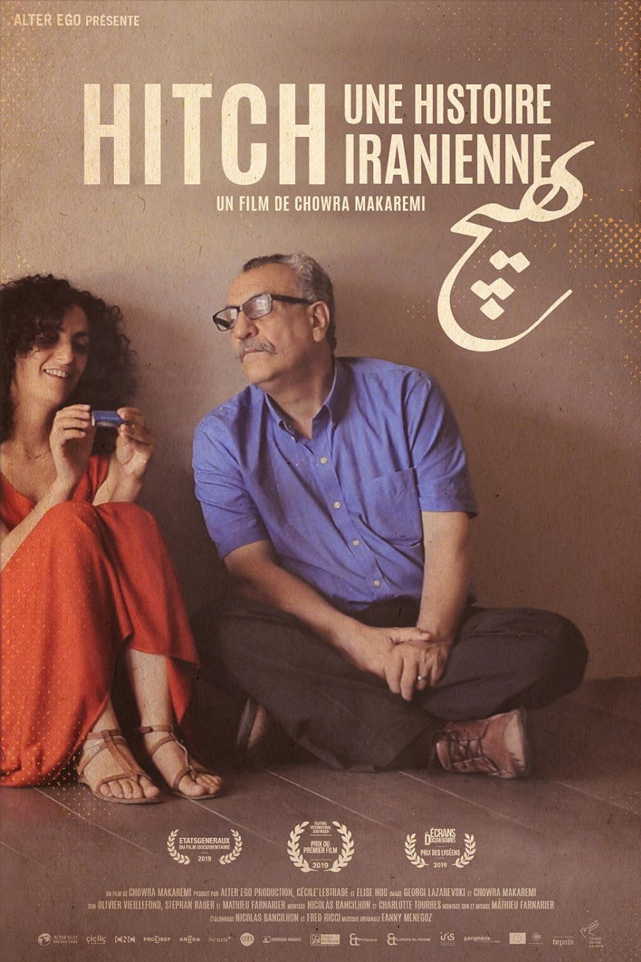 Hitch : Une histoire iranienne filmaffisch