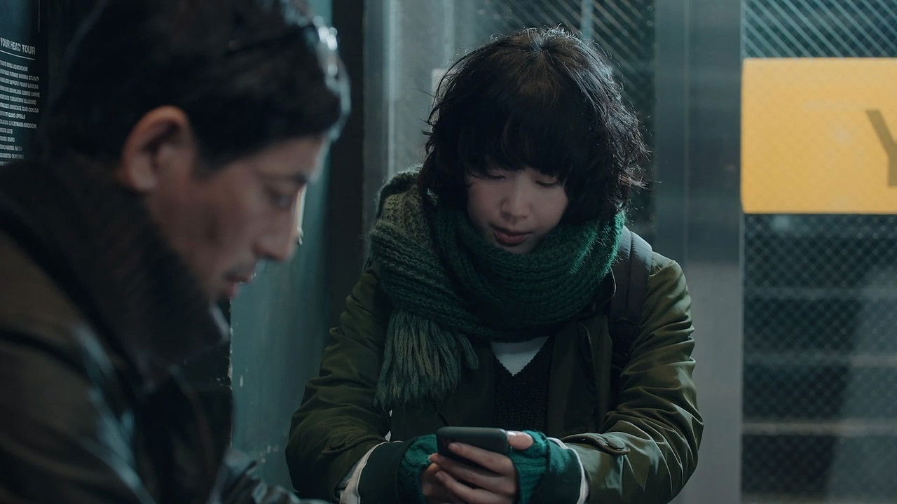 ゴシップ #彼女が知りたい本当の○○ — Épisode 3