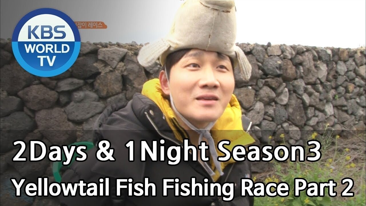 1 Night and 2 Days - Season 3 Episode 567 : Yellowtail Fish Fishing Race (1)