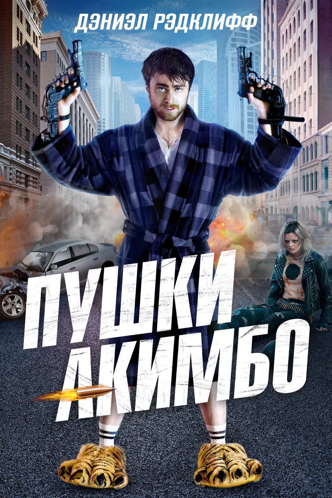 (2019) (2019)