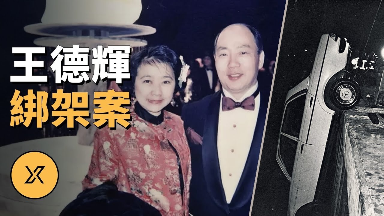 X调查 - Season 0 Episode 166 : Episode 166