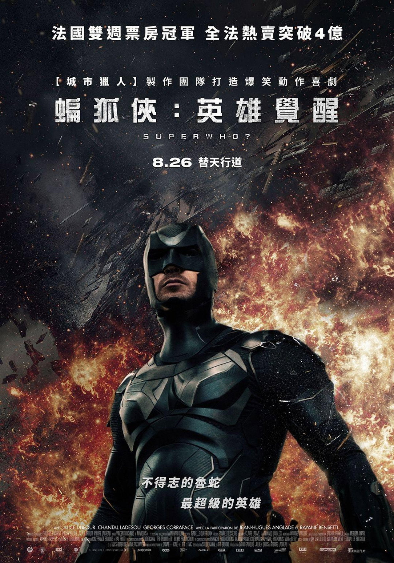 posters 6