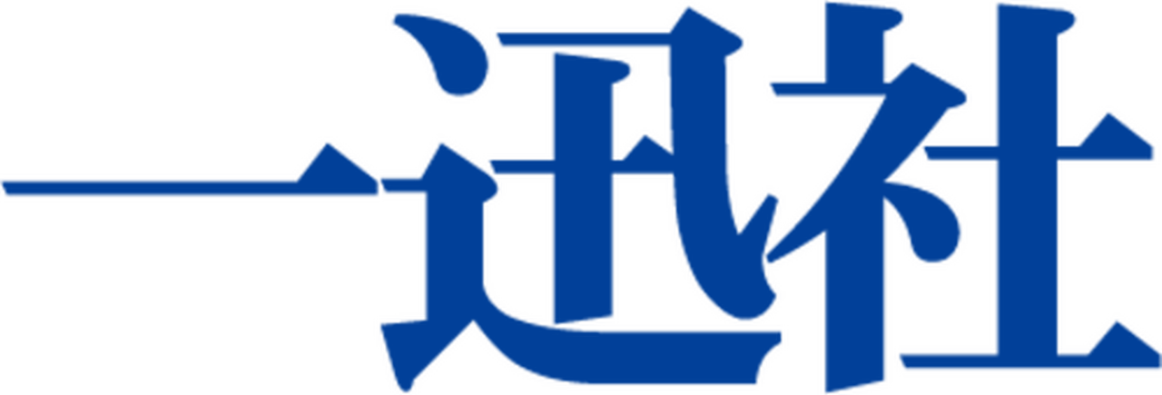 Ichijinsha