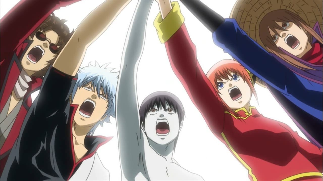 Gintama - Season 5 Episode 35 : Goodbye Lionel, Why Don't You Say Something!