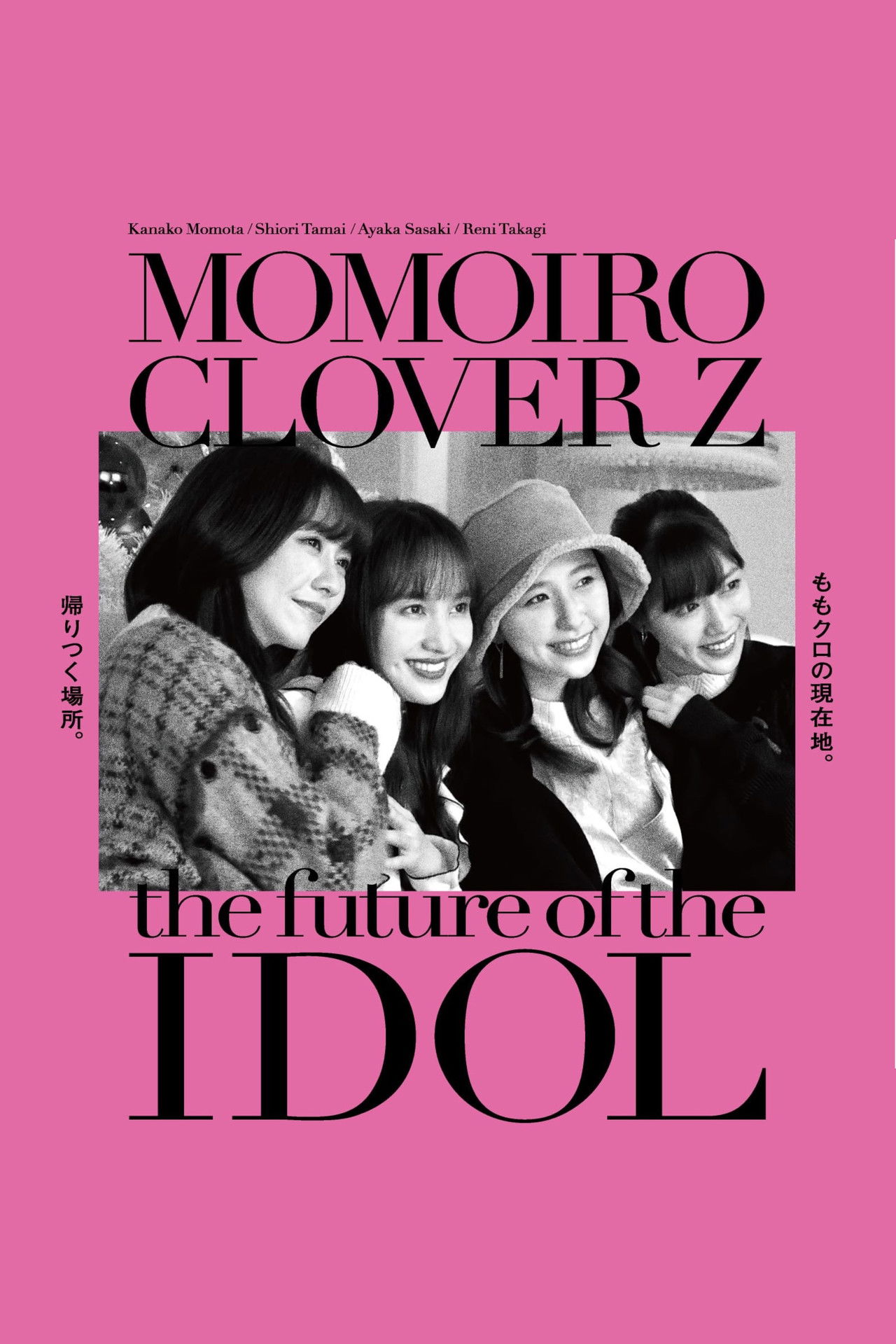 Momoiro Clover Z -the future of IDOL- Backdrop
