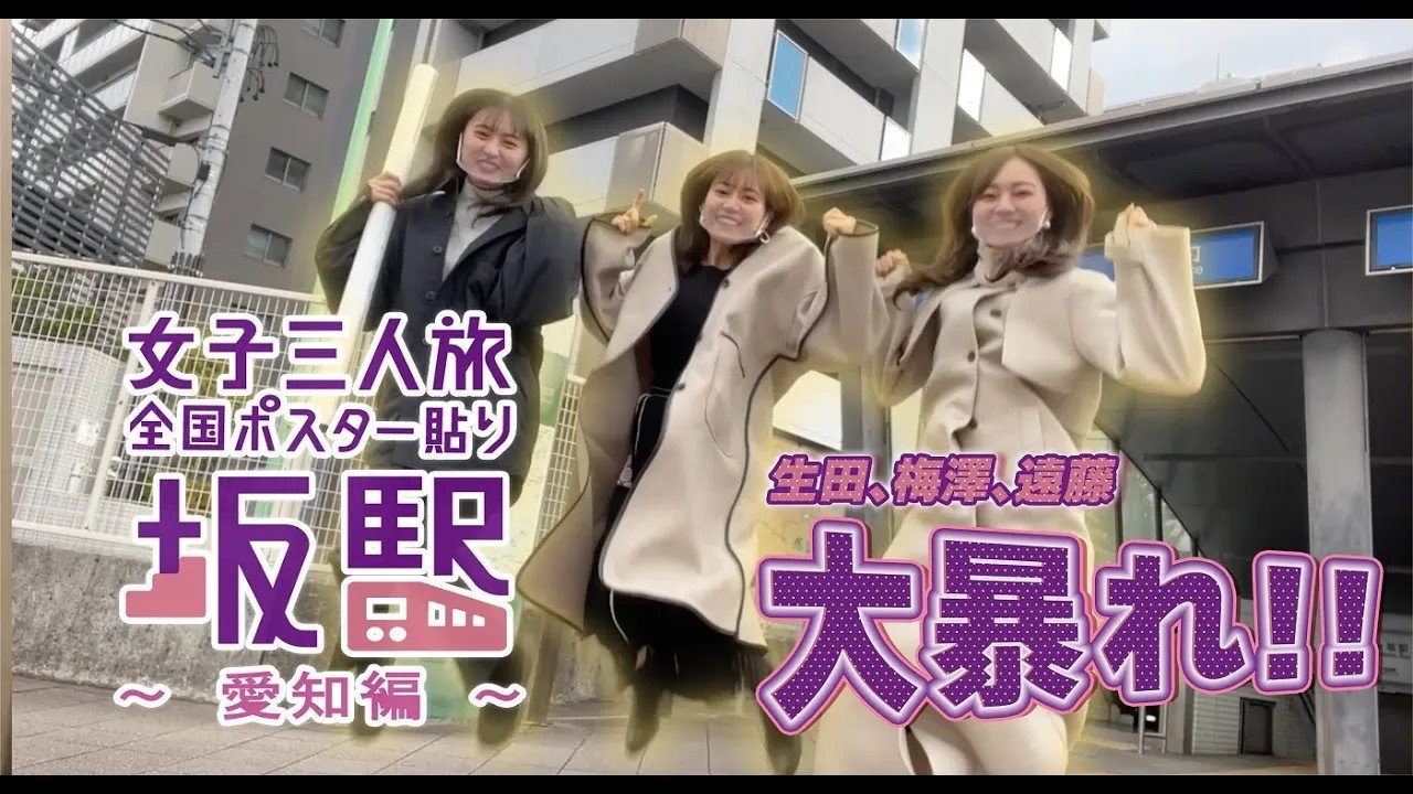 Episode 41