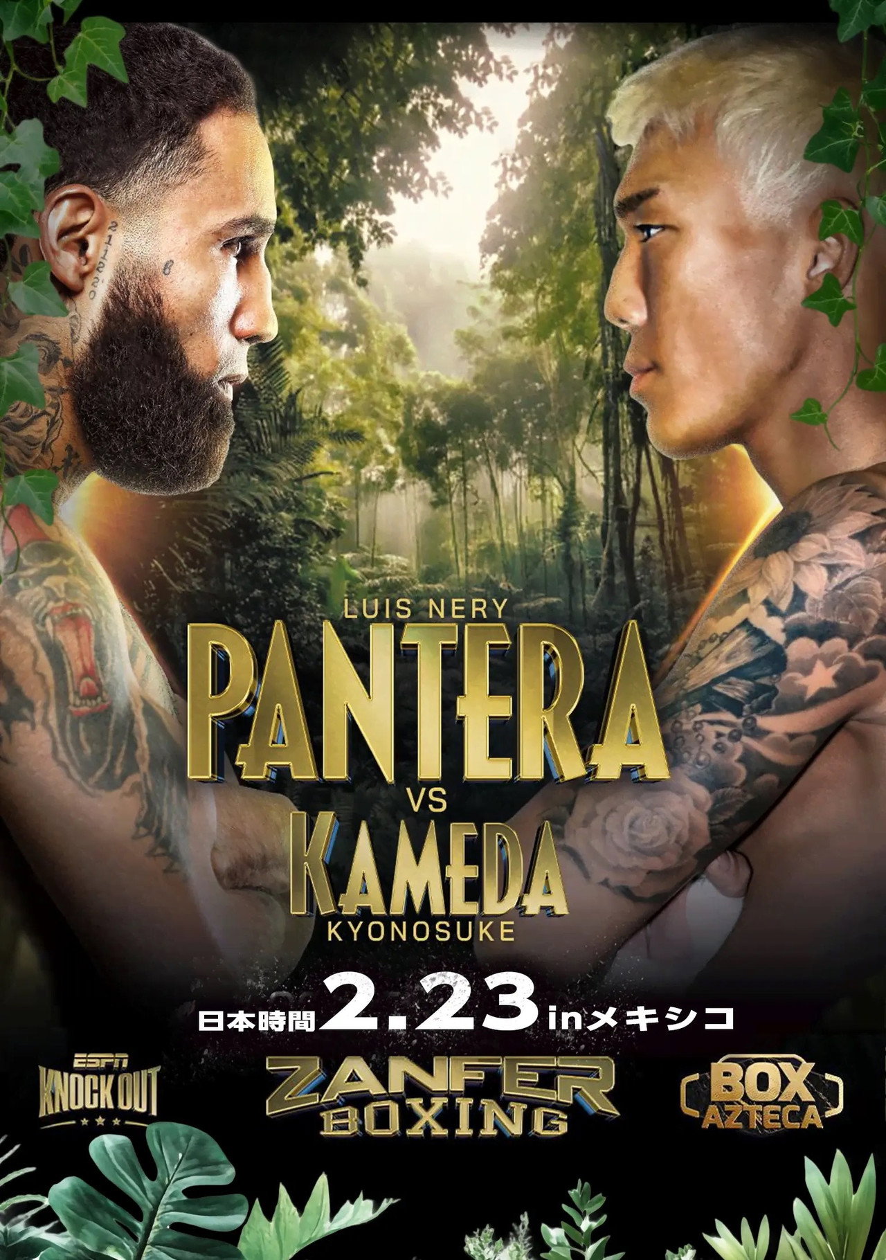 Luis Nery vs. Kyonosuke Kameda filmaffisch