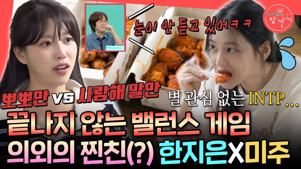 The Manager - Season 1 Episode 363 : Episode 363