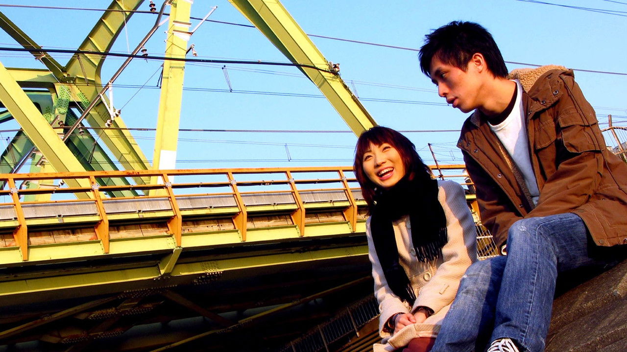 That Day We Were in Tokyo backdrop