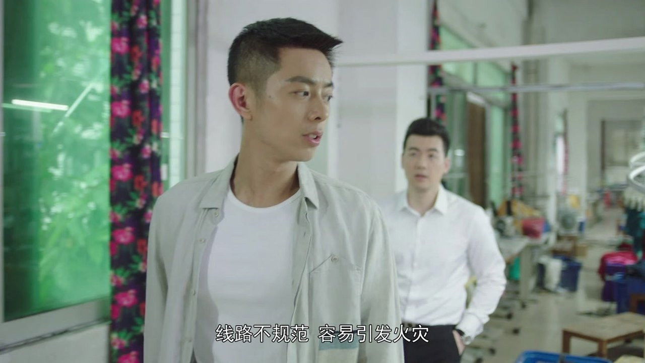 火红的青春 — Épisode 13