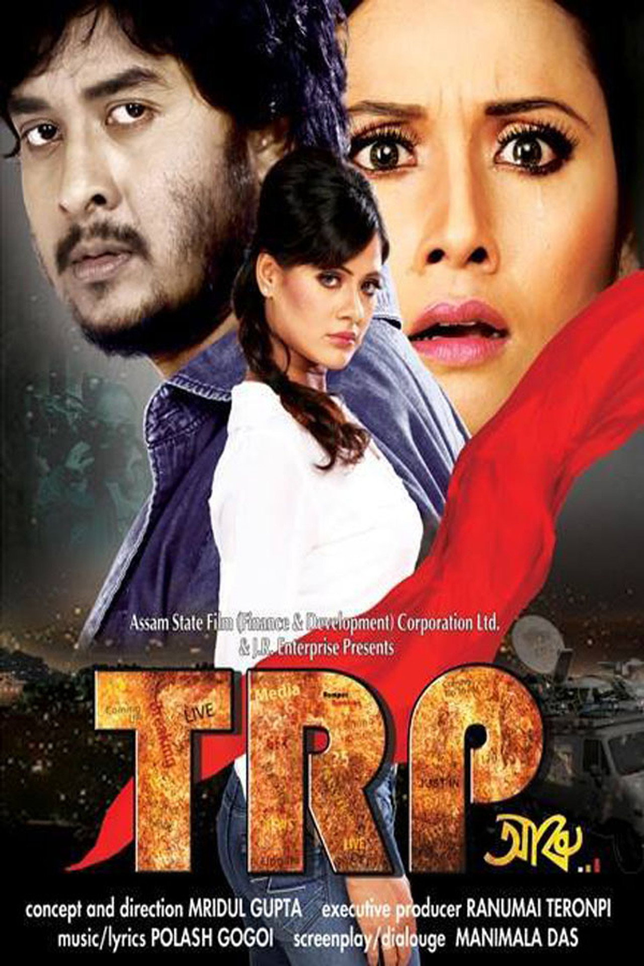 TRP Aru… filmaffisch