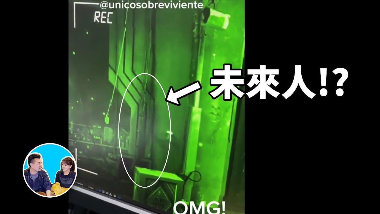 老高与小茉 — Épisode 181