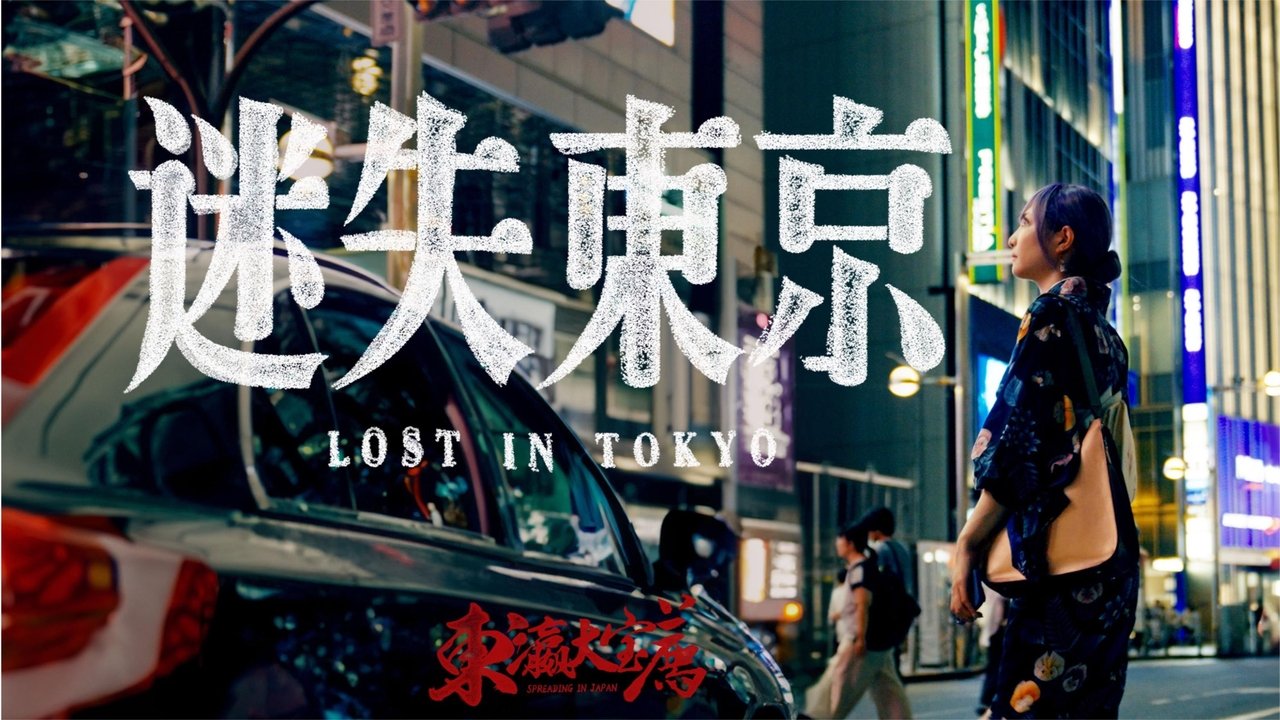食贫道充电纪录片 - Season 1 Episode 1 : Episode 1