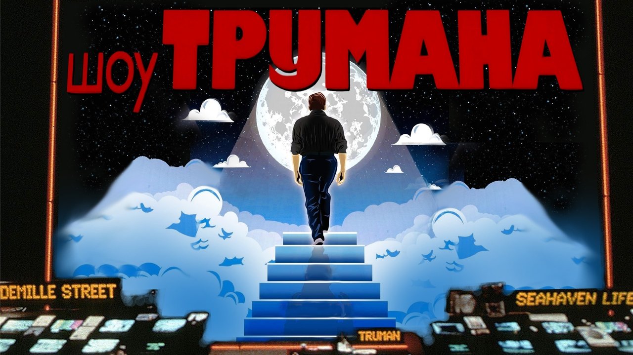 title image