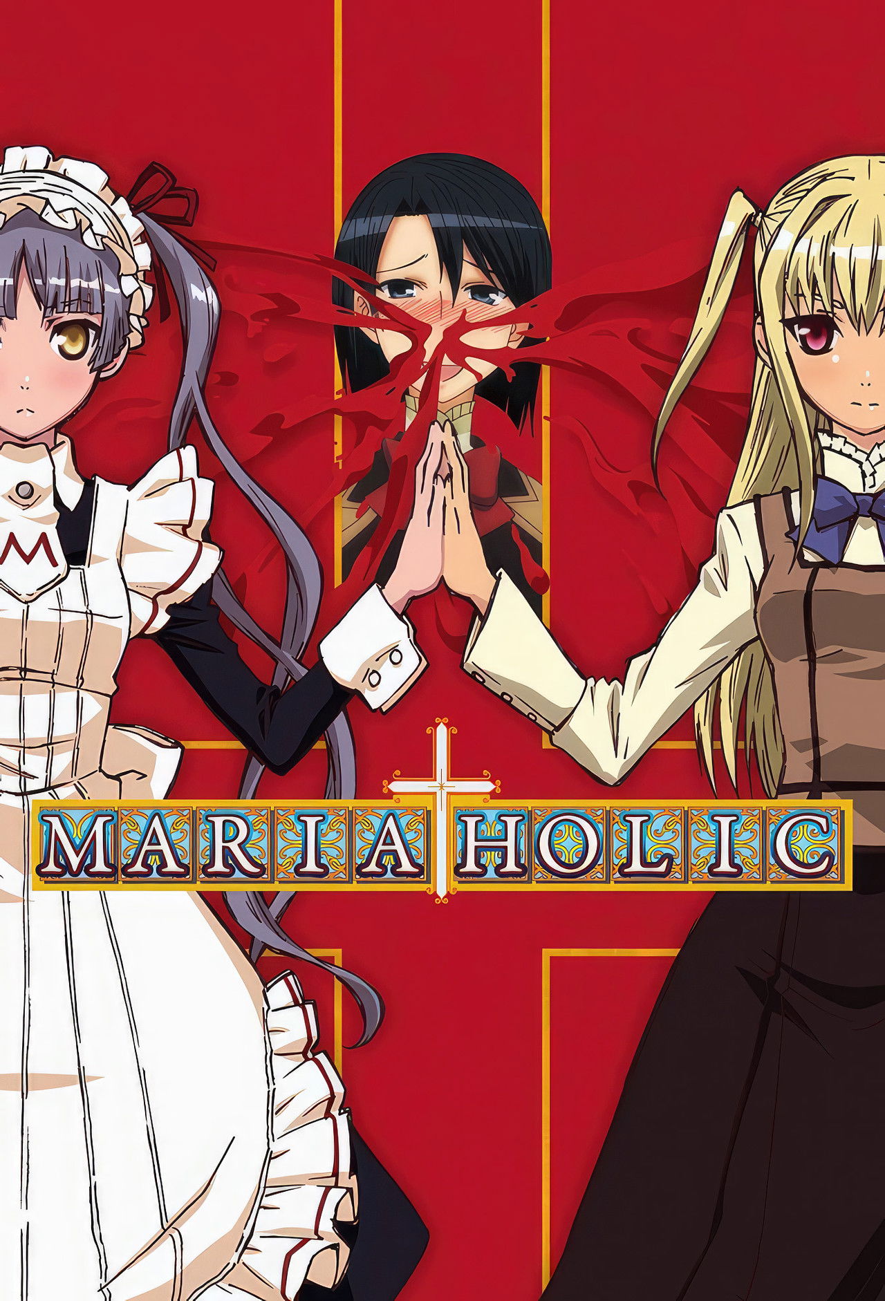 Maria Holic