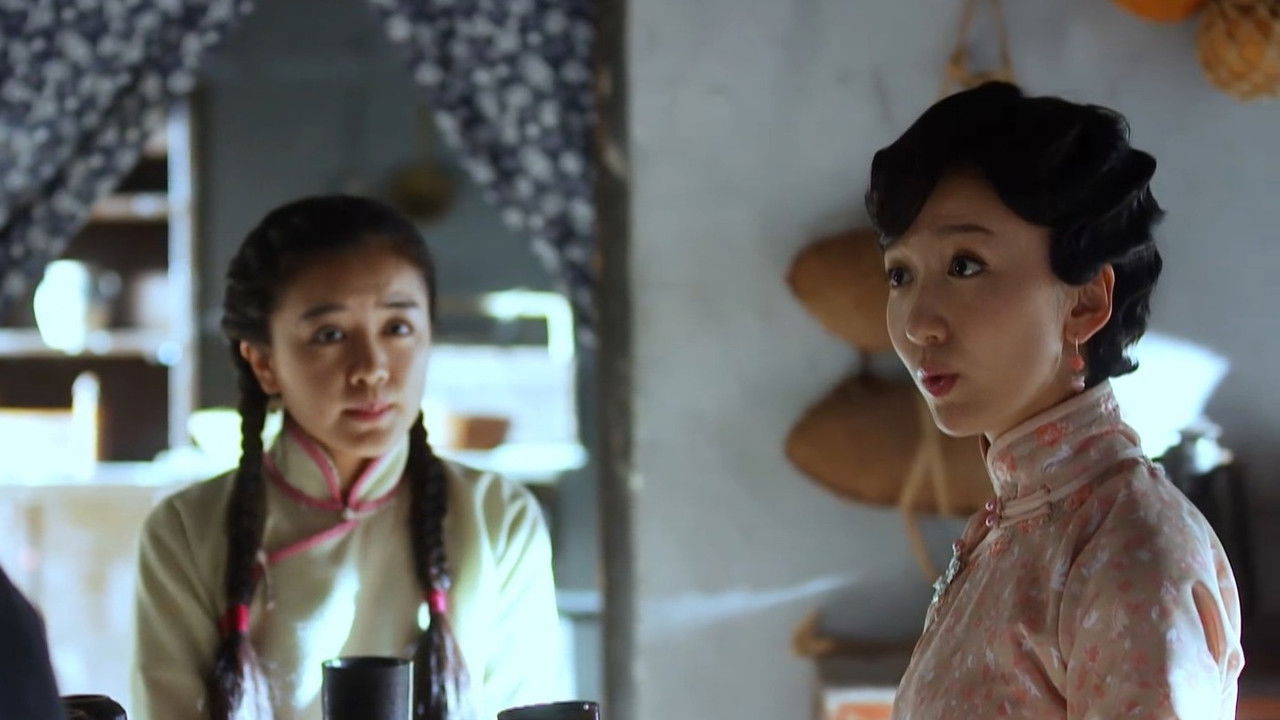 爱情悠悠药草香 — Épisode 23