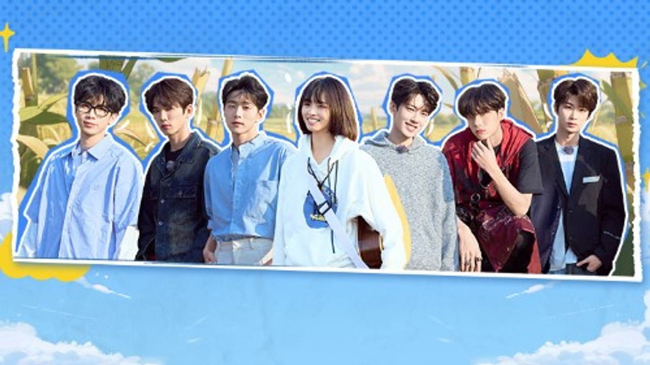 白日梦想事务所 — Épisode 5