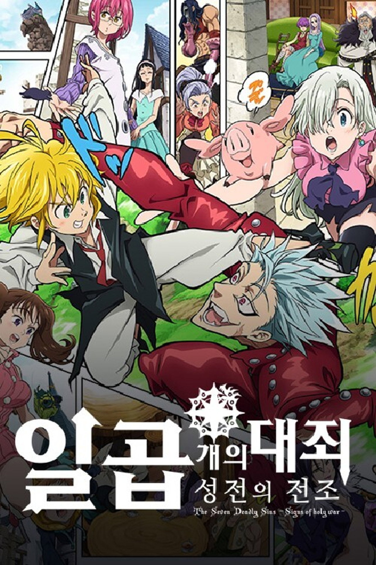 posters 33