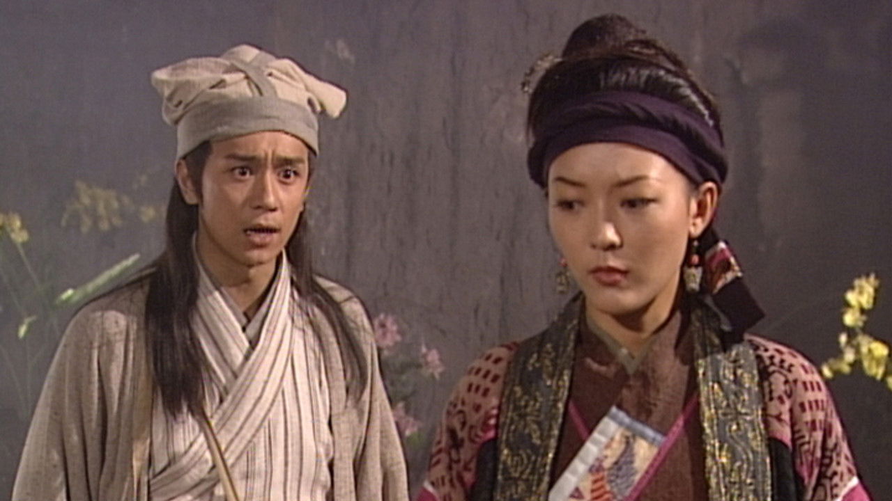 聊齋 — Épisode 33