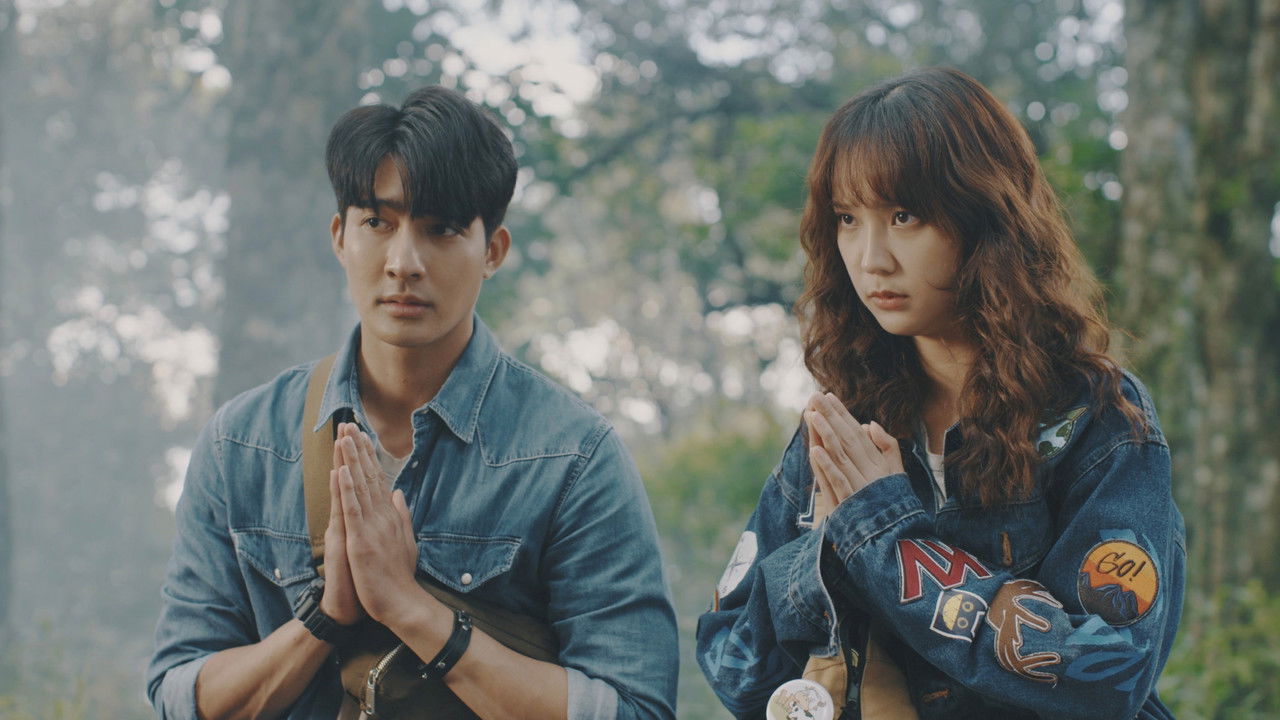 พินัยกรรมกามเทพ — Épisode 4