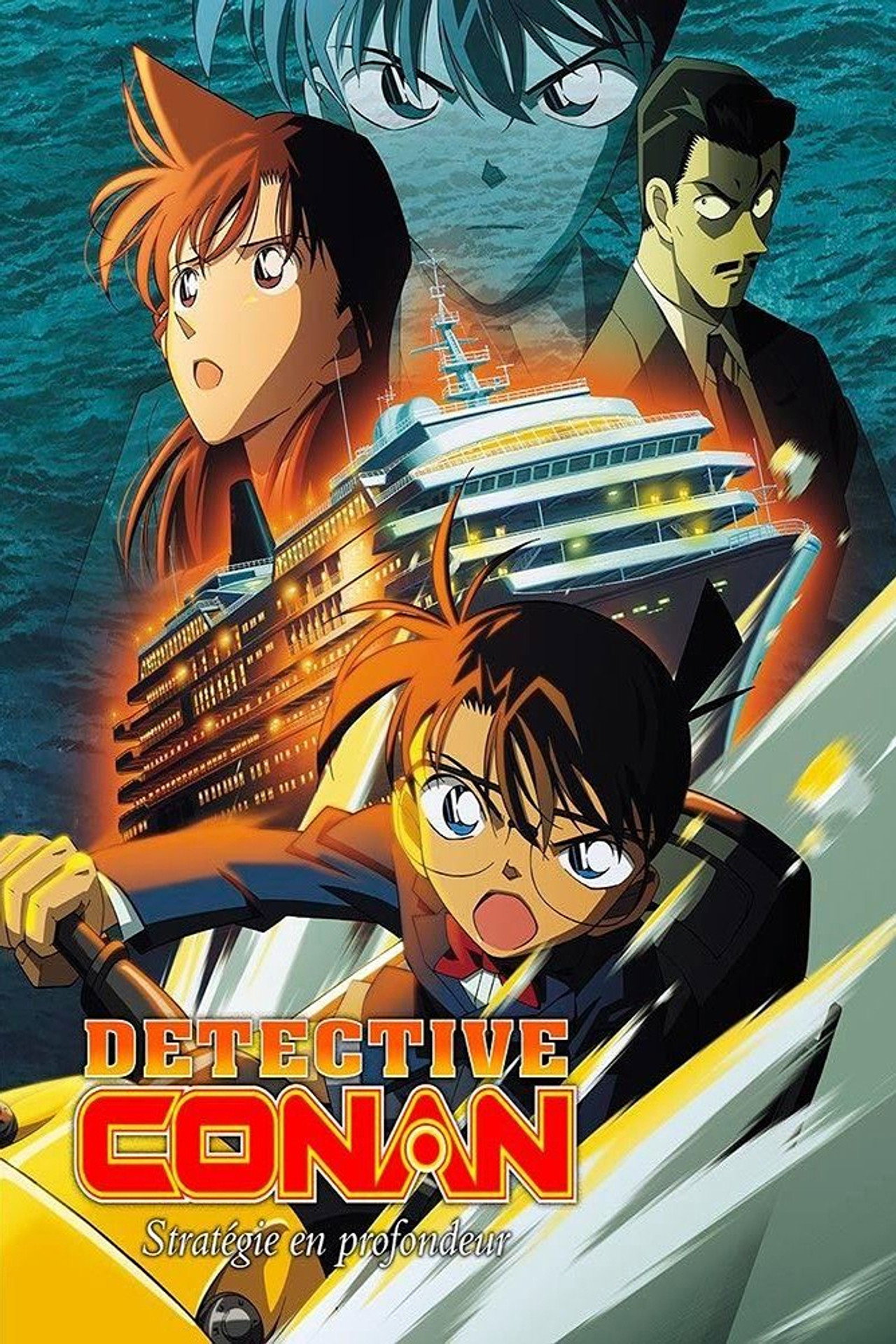Détective Conan : Stratégie en profondeur poster