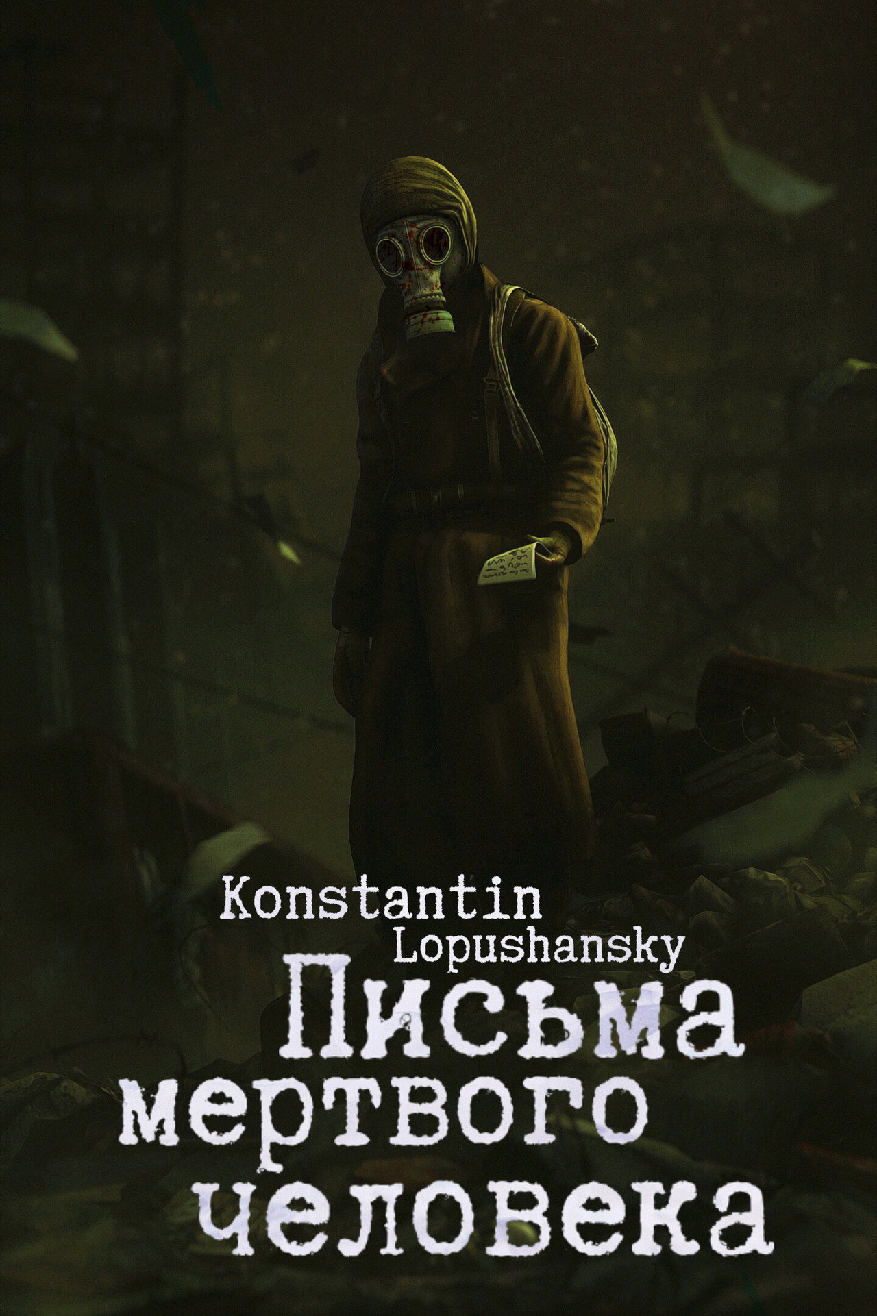 posters 12