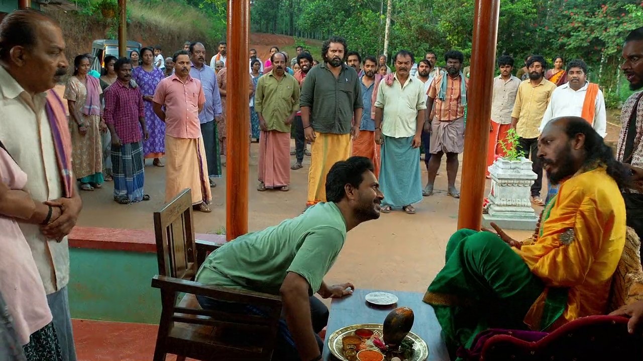 ಸು ಫ್ರಮ್ ಸೊ