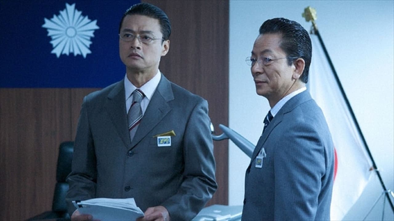 AIBOU: Tokyo Detective Duo - Season 8 Episode 12 : Episode 12