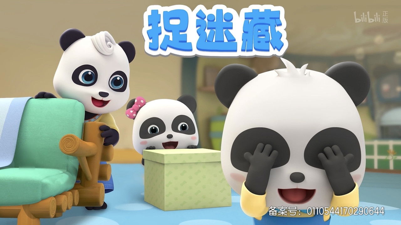 宝宝巴士儿歌 — Épisode 145