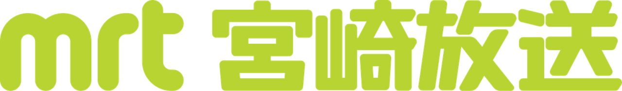 MRT