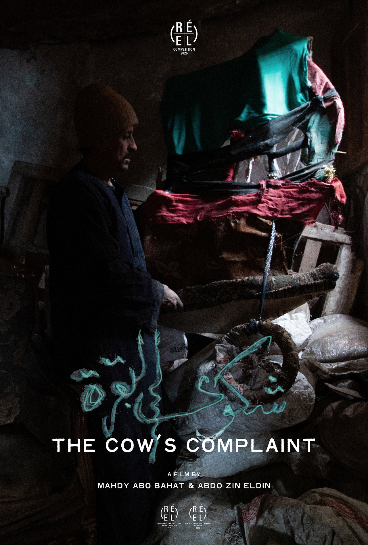 The Cow's Complaint