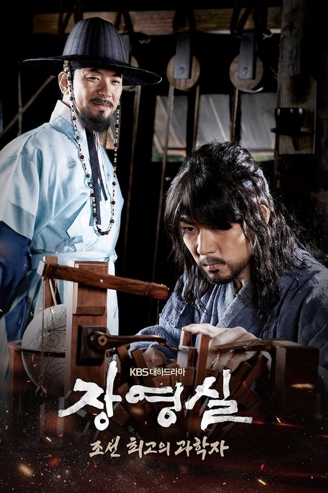 Season 1