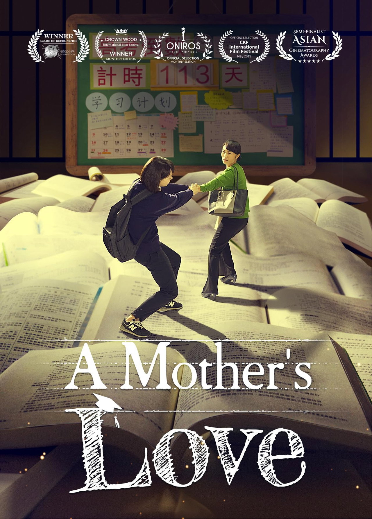 A Mother's Love